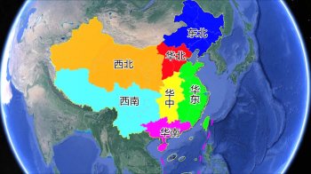 中国七大地理区域划分图、